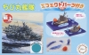 Fujimi 42294 IJN Aircraft Carrying Cruiser Mogami w/Effect Parts [Q-Ship]