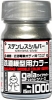 Gaianotes Color 1000 Stainless Silver (15ml) [Gloss Metallic]