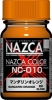 Gaianotes Color NC-010 Mandarin Orange (15ml) [Gloss]