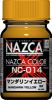 Gaianotes Color NC-014 Mandarin Yellowi (15ml) [Gloss]