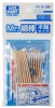 Mr Hobby GT118 Mr. Cotton Swab - Round, Wooden Stick (25pcs)