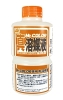 Mr Hobby T115 Mr. Replenishing Agent for Mr Color C- (250ml)