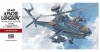 Hasegawa PT23(07223) 1/48 AH-64D Apache Longbow