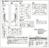 HAS00934_part