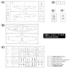 HAS02054_parts