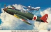Hasegawa 08185 1/32 Kawasaki Ki61-I Kou/Otsu/Hei Hien (Tony) "244th Flight Regiment"