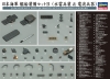 Hasegawa QG41(72141) 1/350 Japanese Navy Ship Equipment Set B (Torpedoes & Radars)