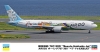 Hasegawa 10820 1/200 Air Do Boeing 767-300 "Bear Do Hokkaido Jet"