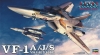 Hasegawa 19(65719) 1/72 VF-1A/J/S Valkyrie [Macross]