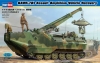 HobbyBoss 82411 1/35 AAVR-7A1 Assault Amphibian Vehicle Recovery