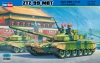 HobbyBoss 82438 1/35 Chinese ZTZ-99 MBT