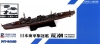 Pit-Road SPW49 1/700 IJN Destroyer Arashio &#33618;&#28526; (1941) [Full Hull & New Parts]