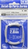 Tamiya 12663 Braided Hose (2.6mm Outer Diameter)