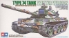 Tamiya 35168 1/35 JGSDF Type 74 Tank "Winter Version"