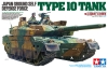 Tamiya 35329 1/35 JGSDF Type 10 Tank