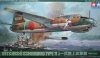 Tamiya 61049 1/48 Mitsubishi G4M1 Isshikiriko Type 11 (Betty)