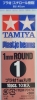 Tamiya 70174 Plastic Beams 1mm Round White (10pcs.)