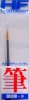 Tamiya 87050 Modeling Brush High Finish - Pointed Small (diameter ~1.5mm)