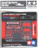 Tamiya 12629 1/24 Nissan GT-R (R35) GT Version Photo-Etched Parts Set (For Tamiya 24308 & 24312)