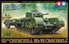 Tamiya 32594 1/48 British Churchill Mk. VII Infantry Tank / Churchill Mk.VII Crocodile Flamethrower
