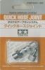 Tamiya 74561 Quick Hose Joint & 2 Plugs (for Airbrush)