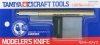 Any Order + Tamiya 89982(74040) Modeler's Knife (Dark Yellow)