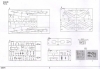 TRU02876_parts