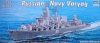 Trumpeter 04519 1/350 Russian Cruiser Varyag (011)