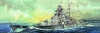Trumpeter 05711 1/700 German Battleship Bismarck 1941