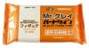 Mr Hobby VM-015D Mr. Clay [Hard Type] (Stone Powder Clay 350g)