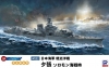 Pit-Road W222 1/700 IJN Light Cruiser Yubari (&#22805;&#24373;) "Battle of Solomon Islands"