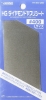 Wave HT-366 HG Diamond File Sheet S-size (50x100mm) - #400