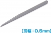 Wave HT-545 HG Micro Chisel Blade (Width: 0.5mm)