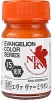 Gaianotes Color EV-15 Eva Vermilion 15ml (Gloss)