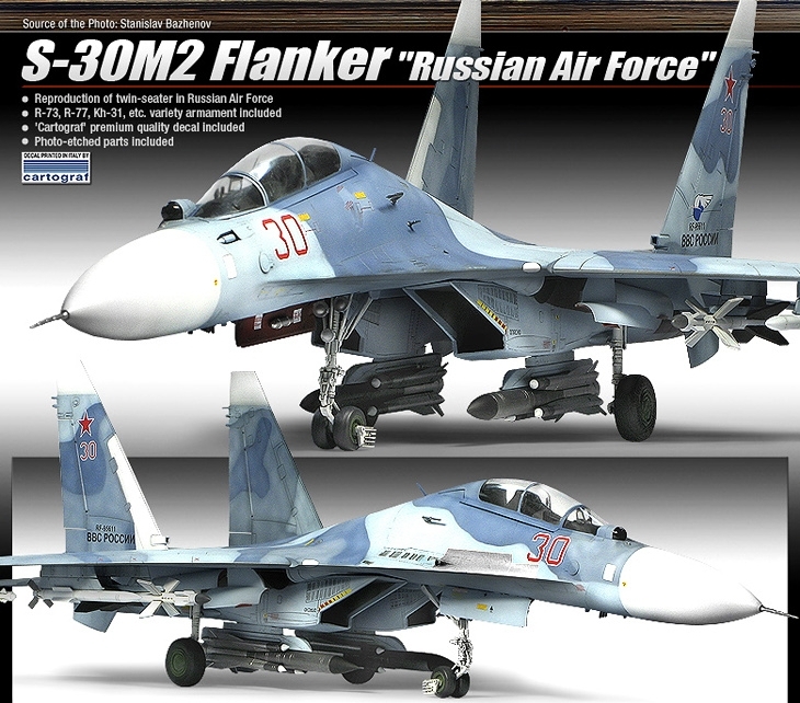アカデミー 1/48 Su-30M2(完成品)-