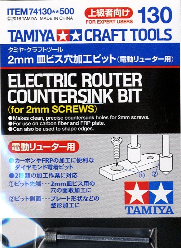 Tamiya Electric Handy Router