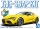 Aoshima 10-D(05888) 1/32 Toyota GR Supra (Lightning Yellow) [The Snap Kit]