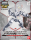 Bandai OP-01(225765) Cross Silhouette Frame (White) [SD Gundam Cross Silhouette]