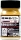 Gaianotes Color 1025 Seibu Series 2000 Yellow 15ml