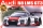 NuNu(Platz) PN24004 1/24 Audi R8 LMS GT3 "2015 Total Spa 24 Hours"