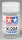 Tamiya X-20A(81030) Acrylic Thinner (46ml)