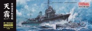 FineMolds FW2 1/350 IJN Destroyer Amagiri & PT-109 [2 Aug 1943]