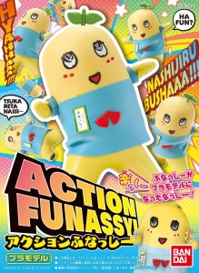 Bandai 201296 Action Funassyi