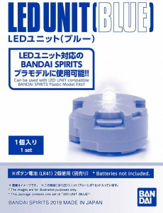 Bandai LED-56759 LED Unit [Blue] - 1 Set