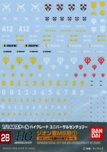 Bandai 028(145081) Gundam Decal for HGUC 1/144 Mobile Suit - Principality of Zeon (1)