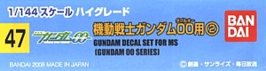 Bandai 047(153713) Gundam Decal for HG 1/144 Union, Human Reform League & AEU Mobile Suit  [Gundam 00 Series] (2)