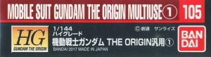 Bandai 105(19604) Gundam Decal for HG 1/144 Mobile Suit Gundam The Origin Multi-use (1)