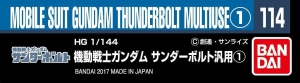 Bandai 114(21294) Gundam Decal for HG 1/144 Mobile Suit Gundam Thunderbolt Multi-use (1)