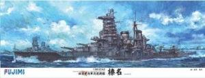 Fujimi 60001 1/350 IJN Battleship Haruna (June 1944)  
