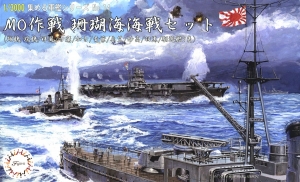 Fujimi 14(40150) 1/3000 Battle of the Coral Sea [Operation MO]